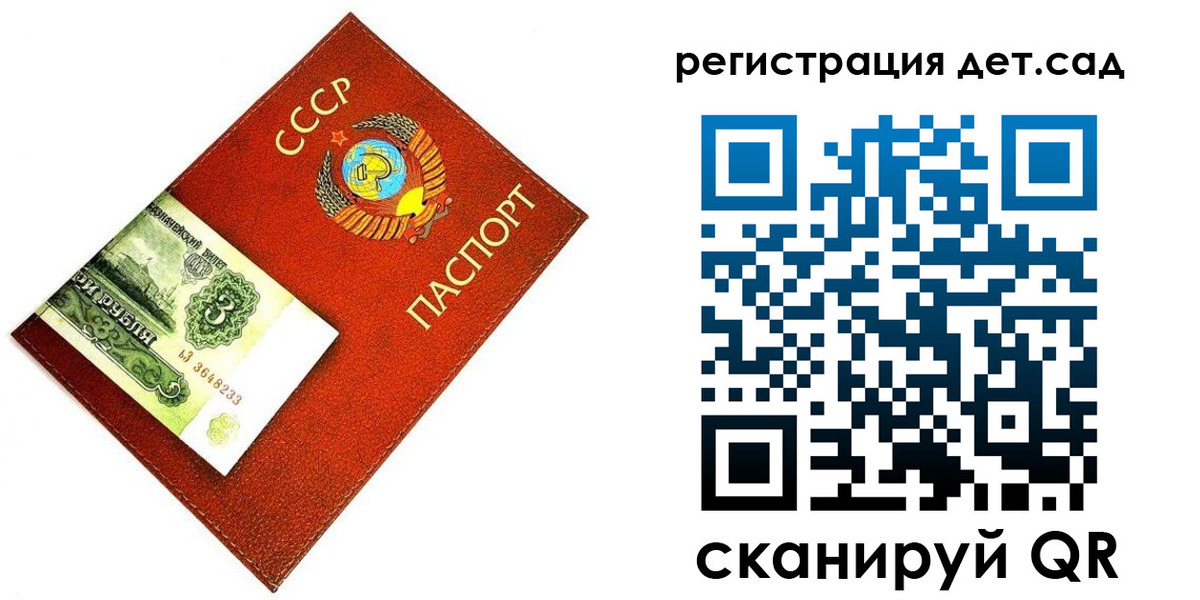 купить прописку в Тихвине