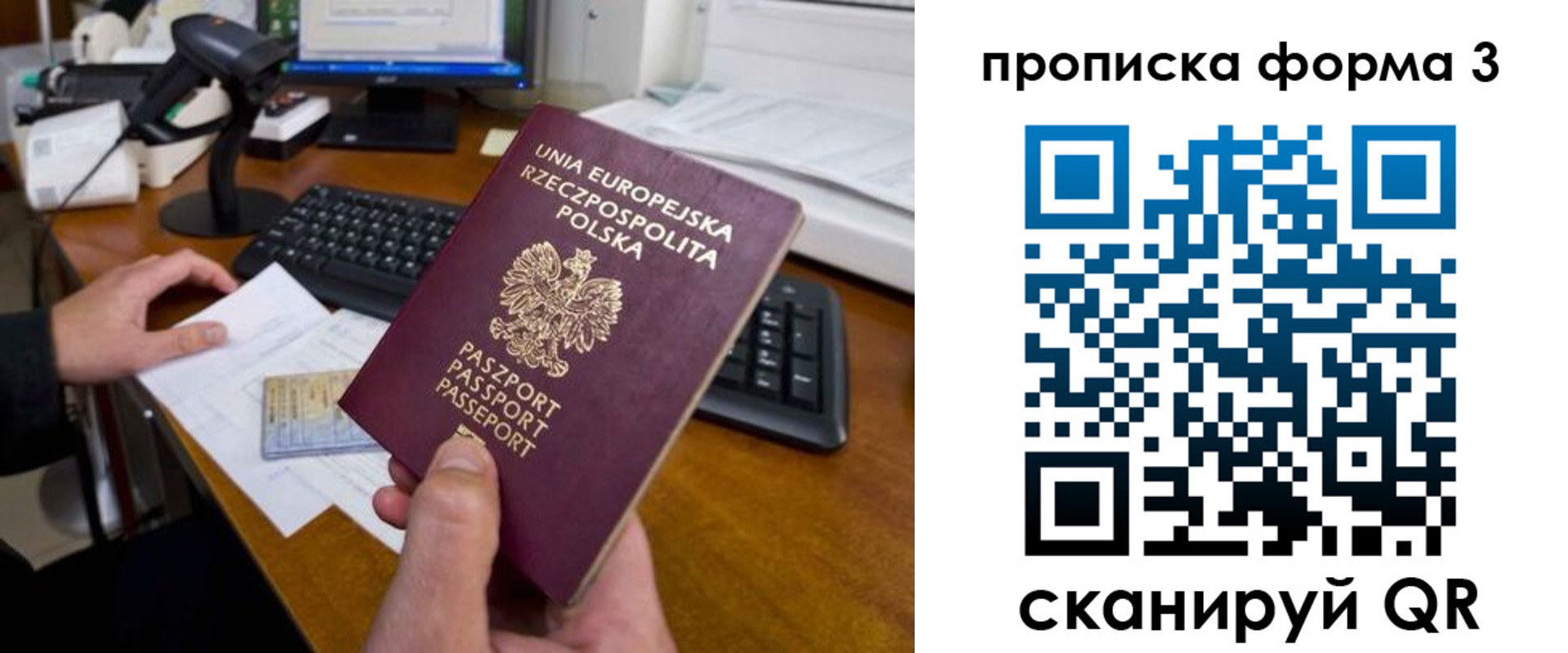 прописка иностранных граждан в Тихвине