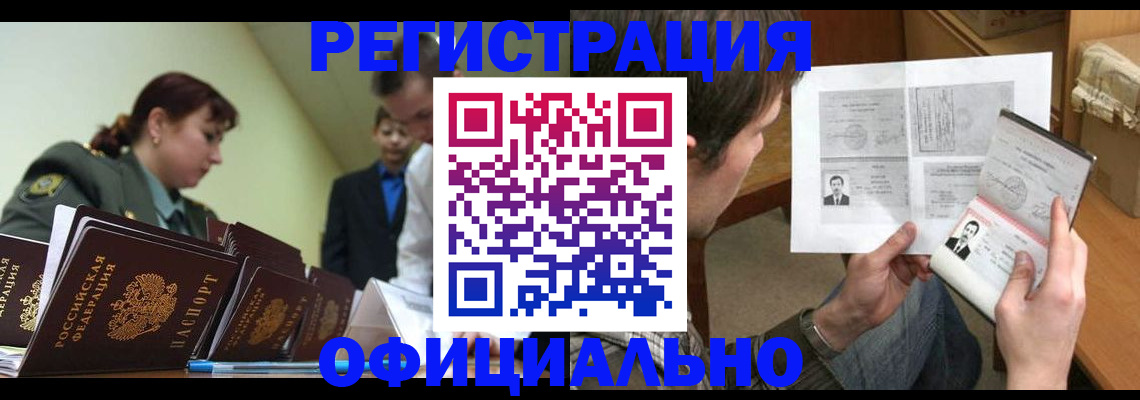 регистрация для школы в Тихвине