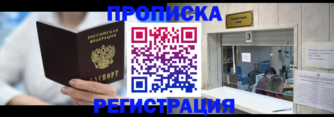 найти адрес прописки в Тихвине